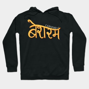 Certified Besharam - hindi humour Hoodie